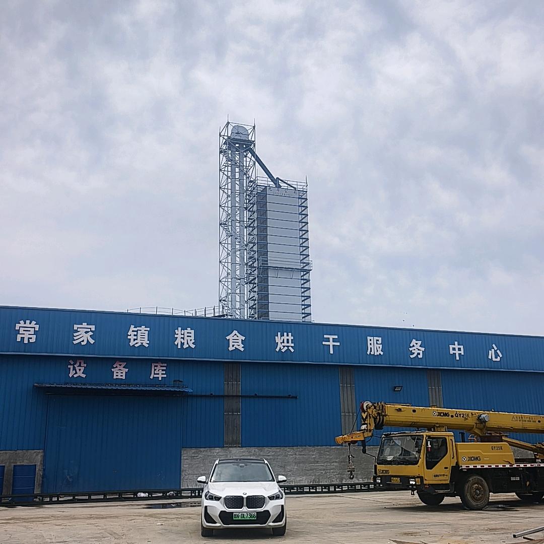 庆云县建业烘干设备中心