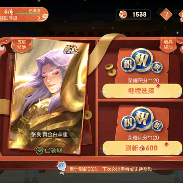 灵月斩