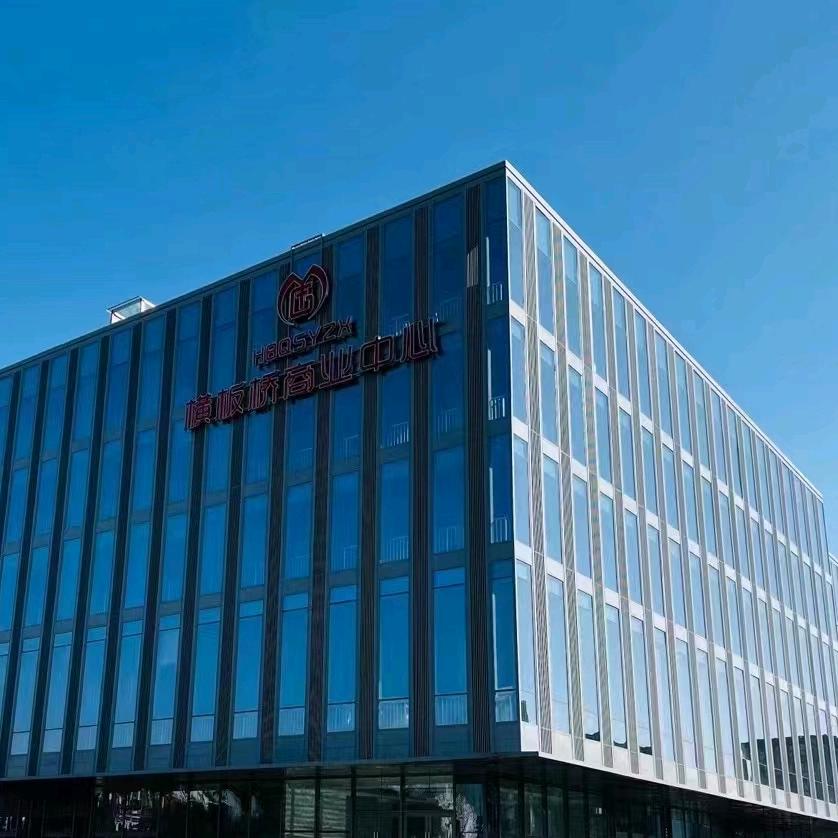 杭商华联(横板桥商业中心店)官方号