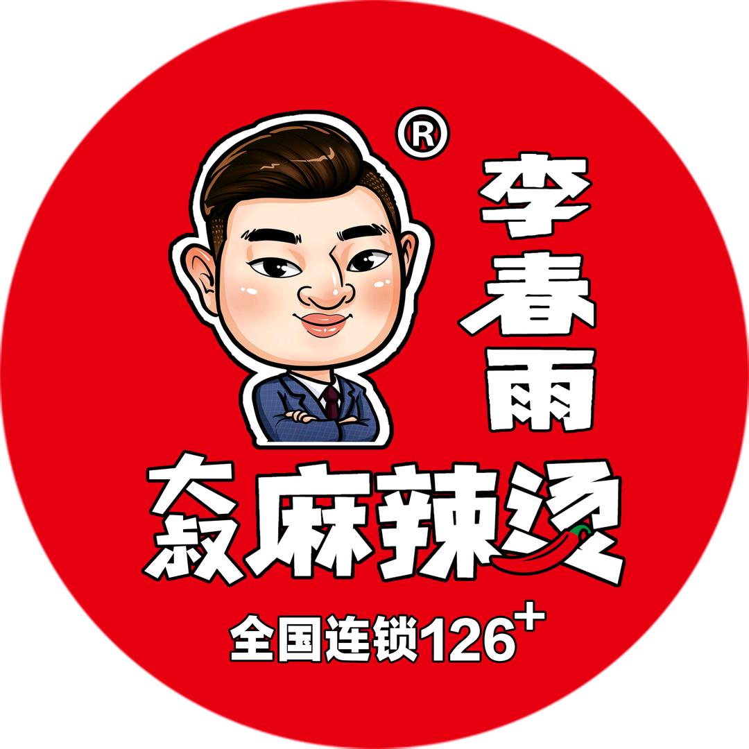 李春雨大叔麻辣烫店