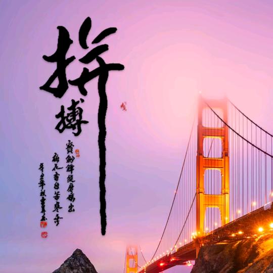 云南幺哥 意难平 龙街村