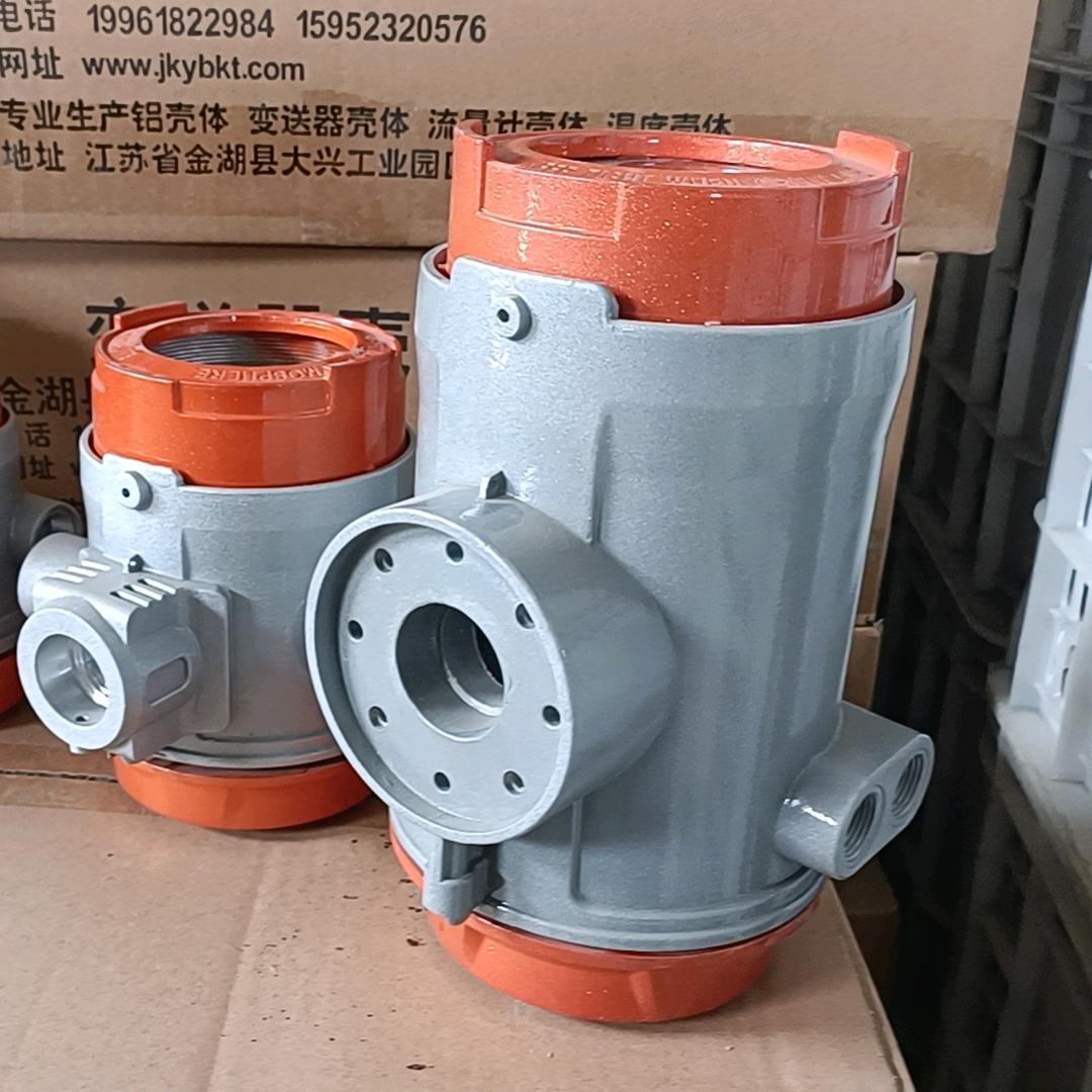 金湖玉华壳体有限公司