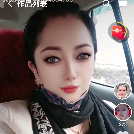 心宝贝