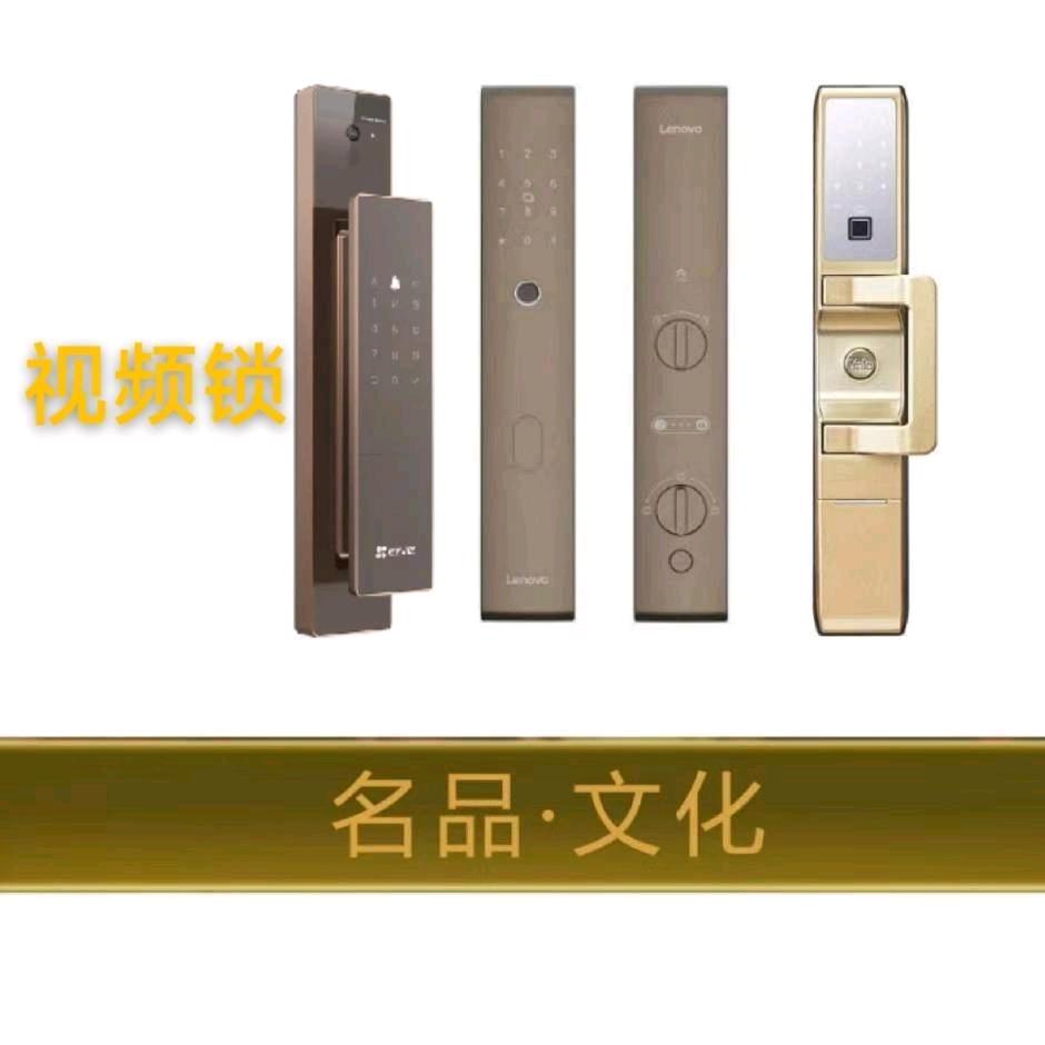 名品「文化+」