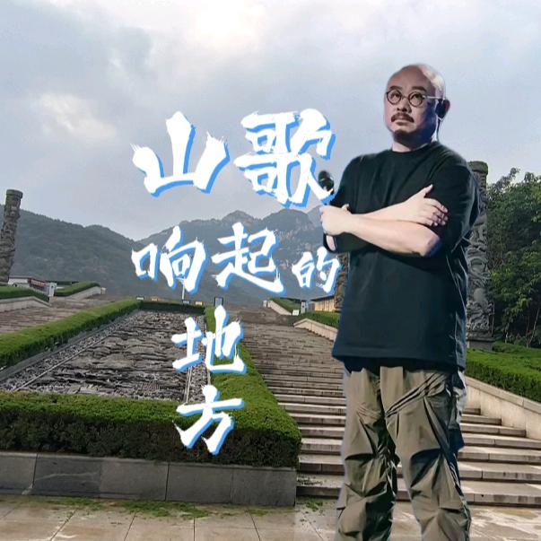 刀郎音乐🎶🎶
