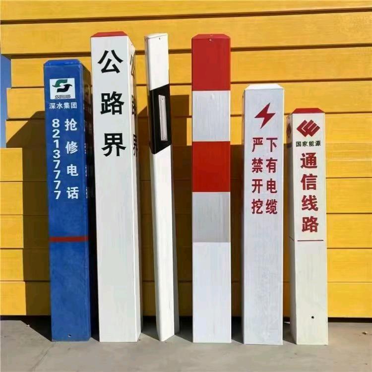 杰达玻璃钢警示桩产品制造