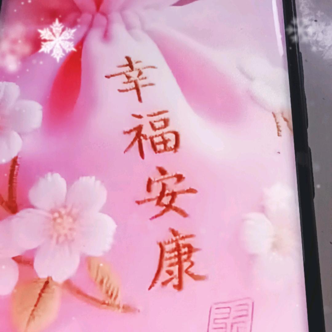 今生随缘