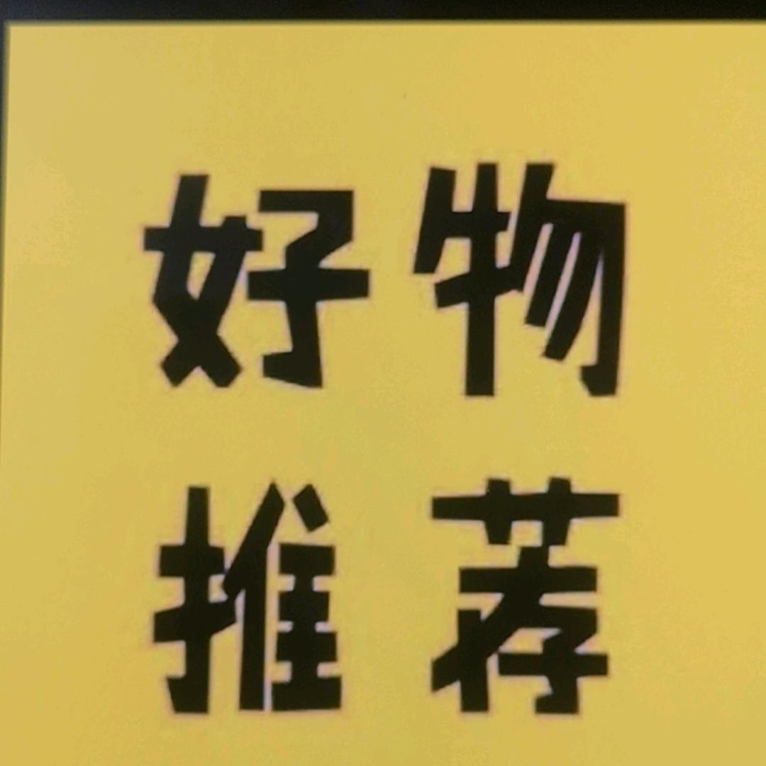 麦华