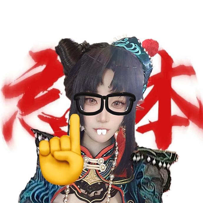 米花唐🍬