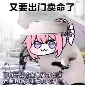 生不如死的病号