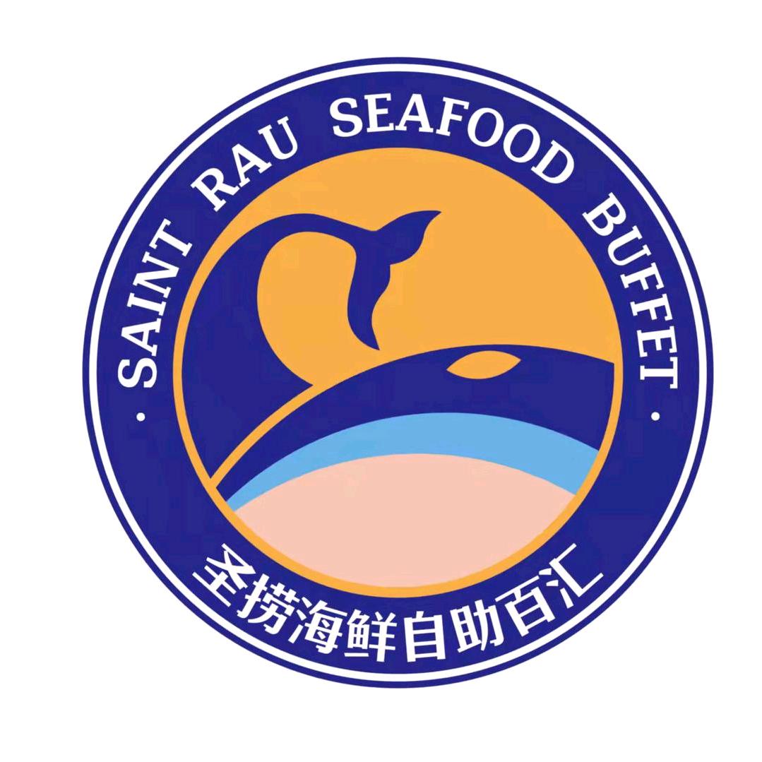 圣捞海鲜自助百汇（三明爱琴海店）