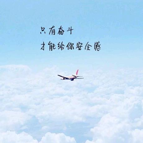 梦如人生