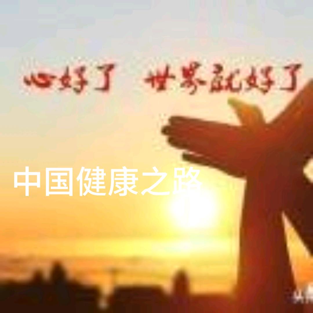 正本清源**兰