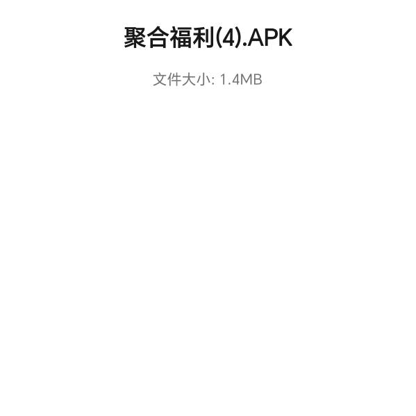 给生活比个耶