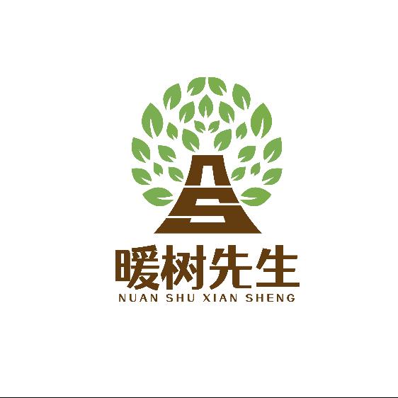 暖树 *有光