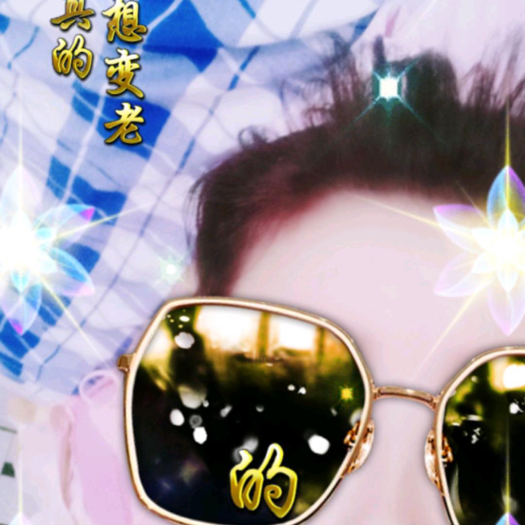 慧儿