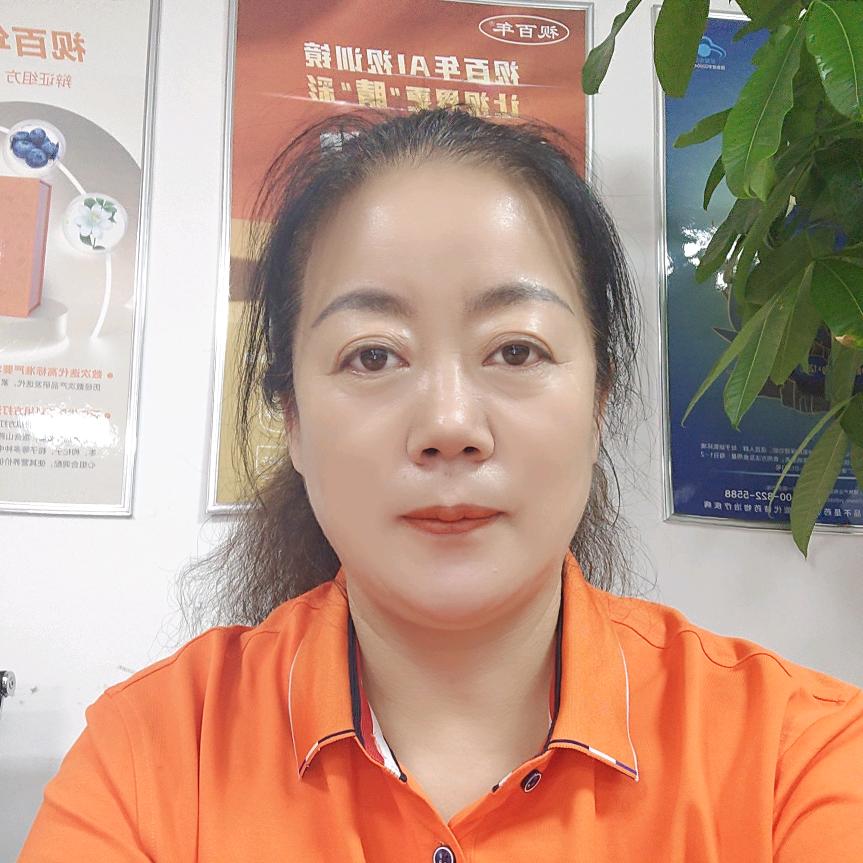 鄂尔多斯秀姐