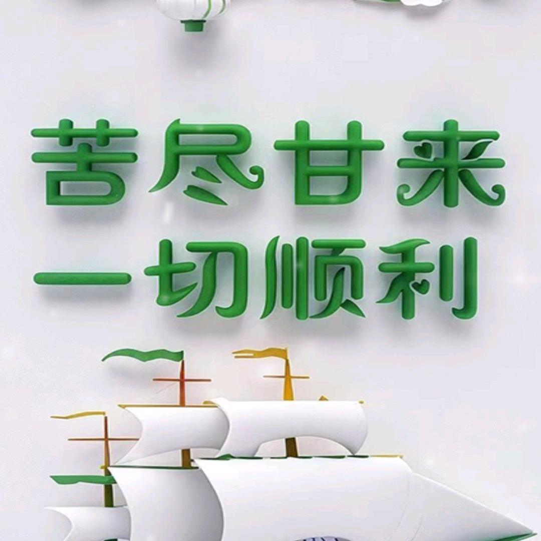 俏妞妞