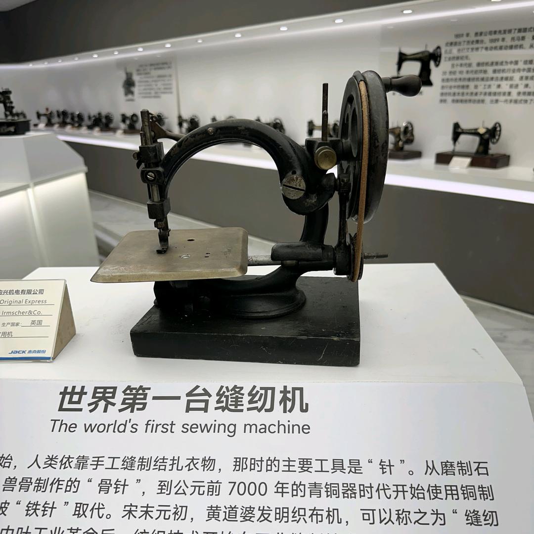 小罗制衣