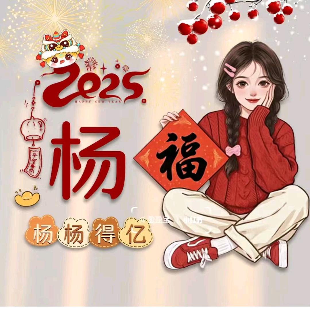 优优