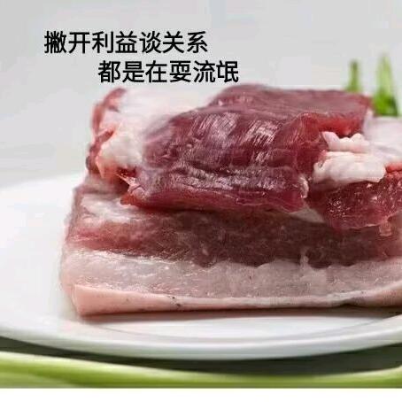 别问我是谁