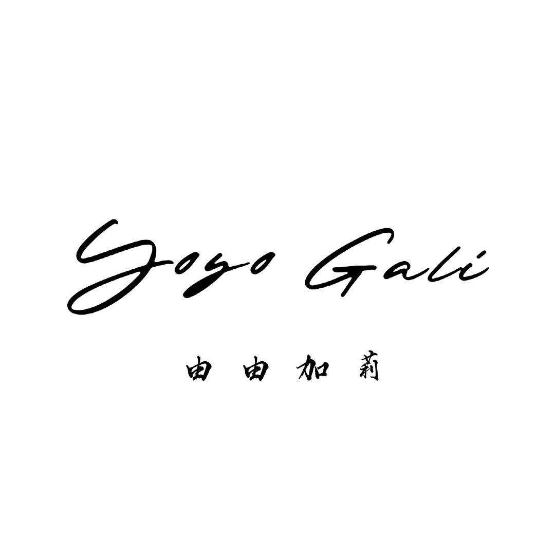 由由加莉YOYO GALI女装