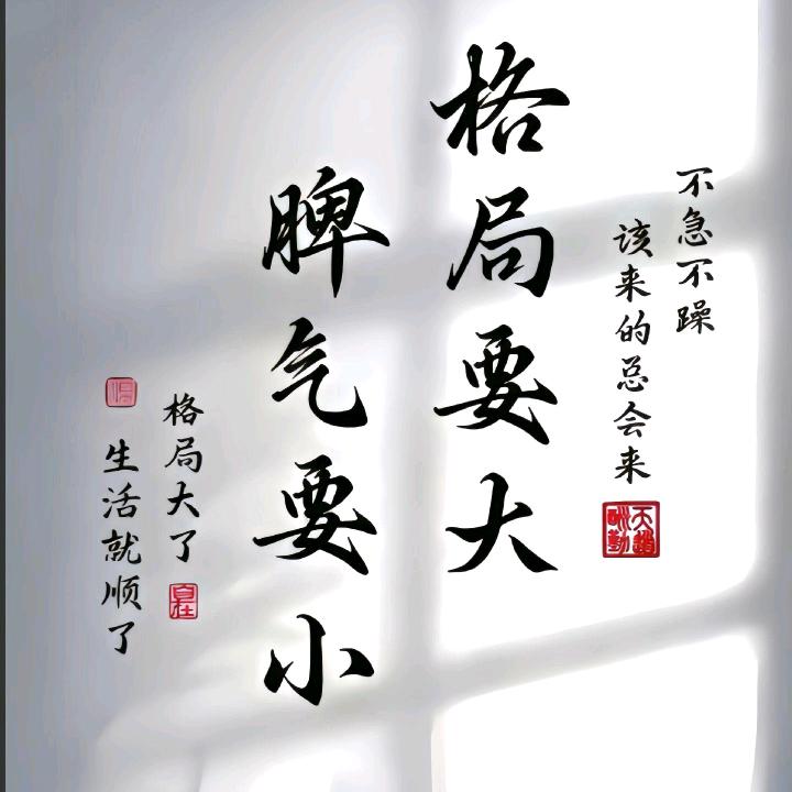 এ᭄ꦿ宠妳❤一生এ᭄এ⁵²⁰᭄