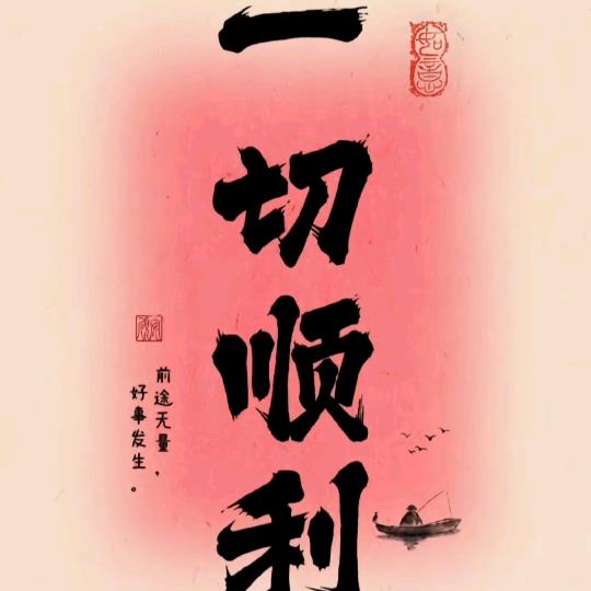 延陵世家