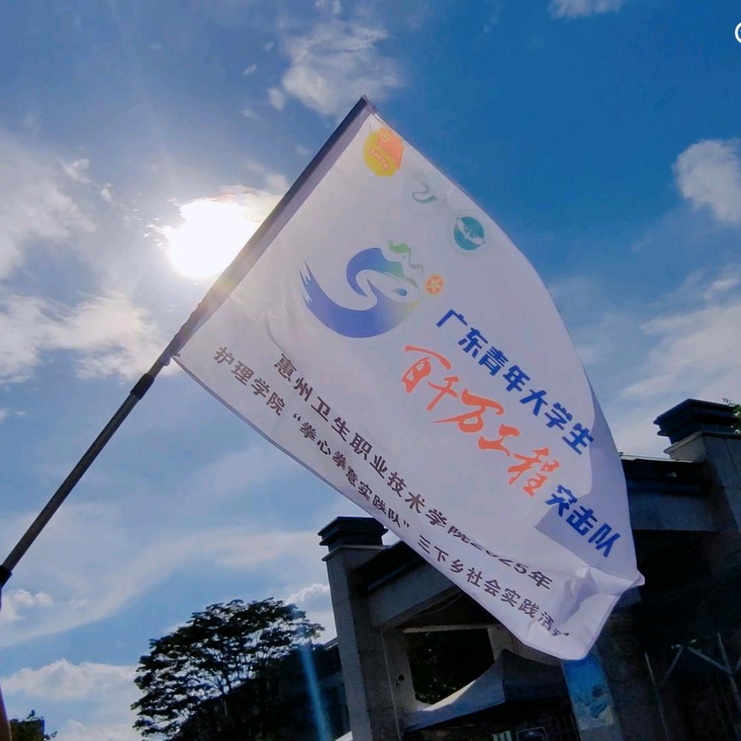 拳心拳意实践队