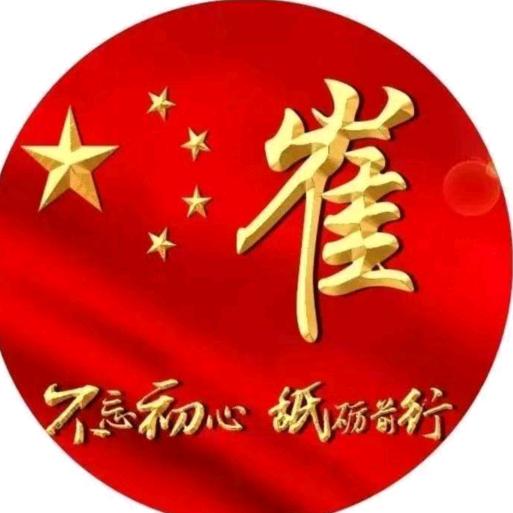 ⑥哥