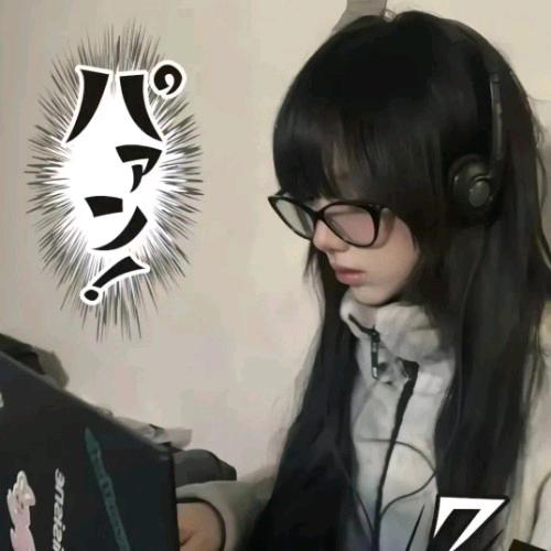 宅