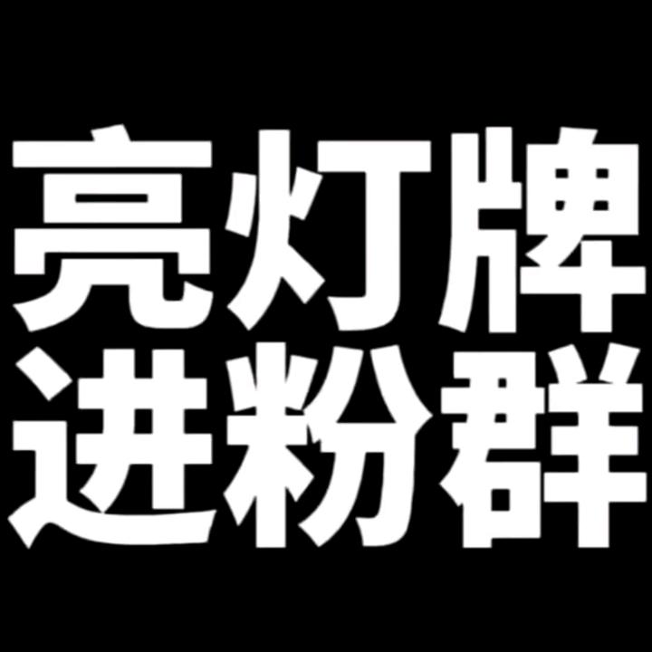 用户2885682682918