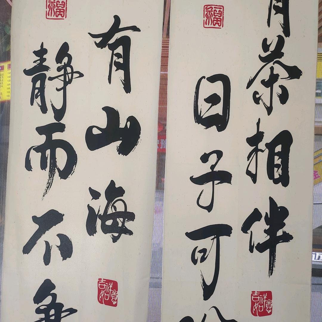 怀仁老师康养之道（小号）