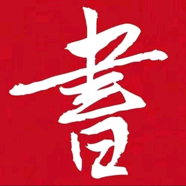 北京旧书店