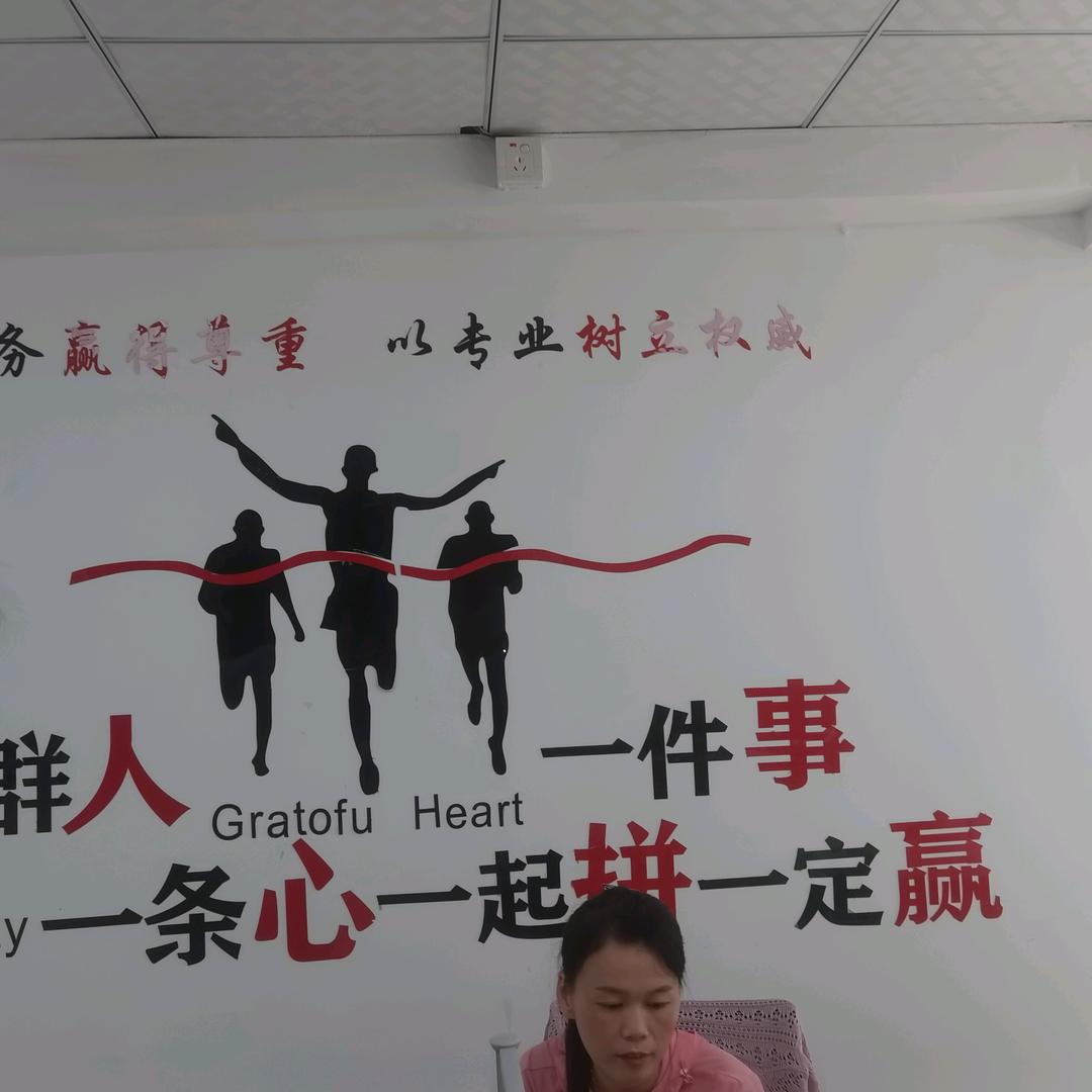 赵国富