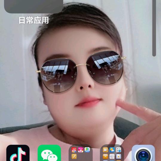 好心情