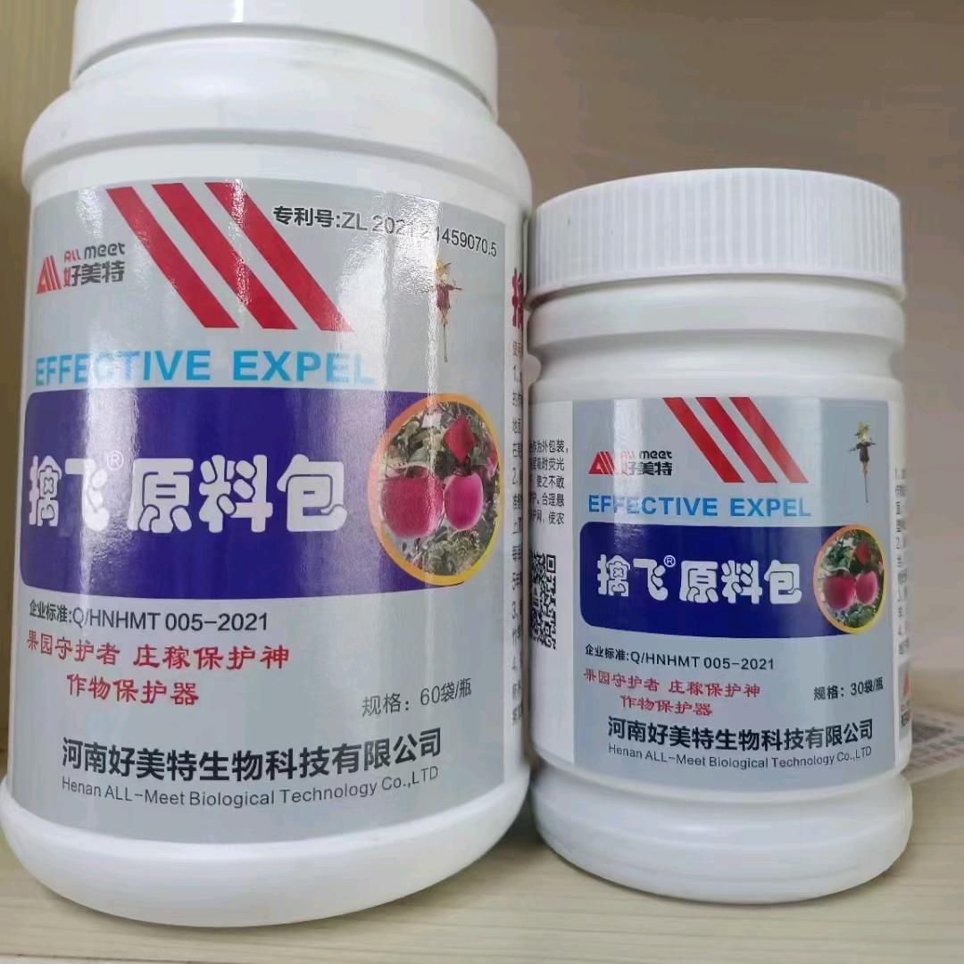 好美特二姐