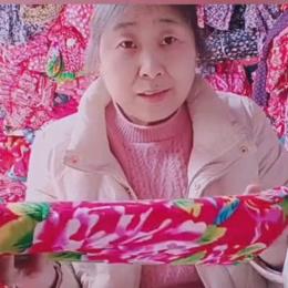 沂源手工棉衣褚姐