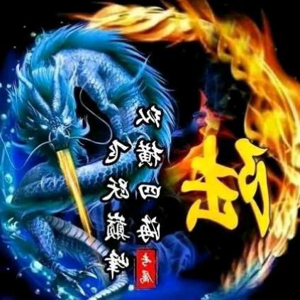 逢陆必赞