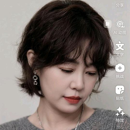 福旺