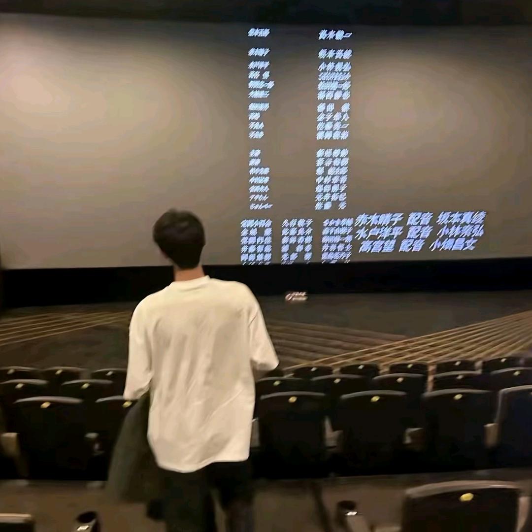 归还