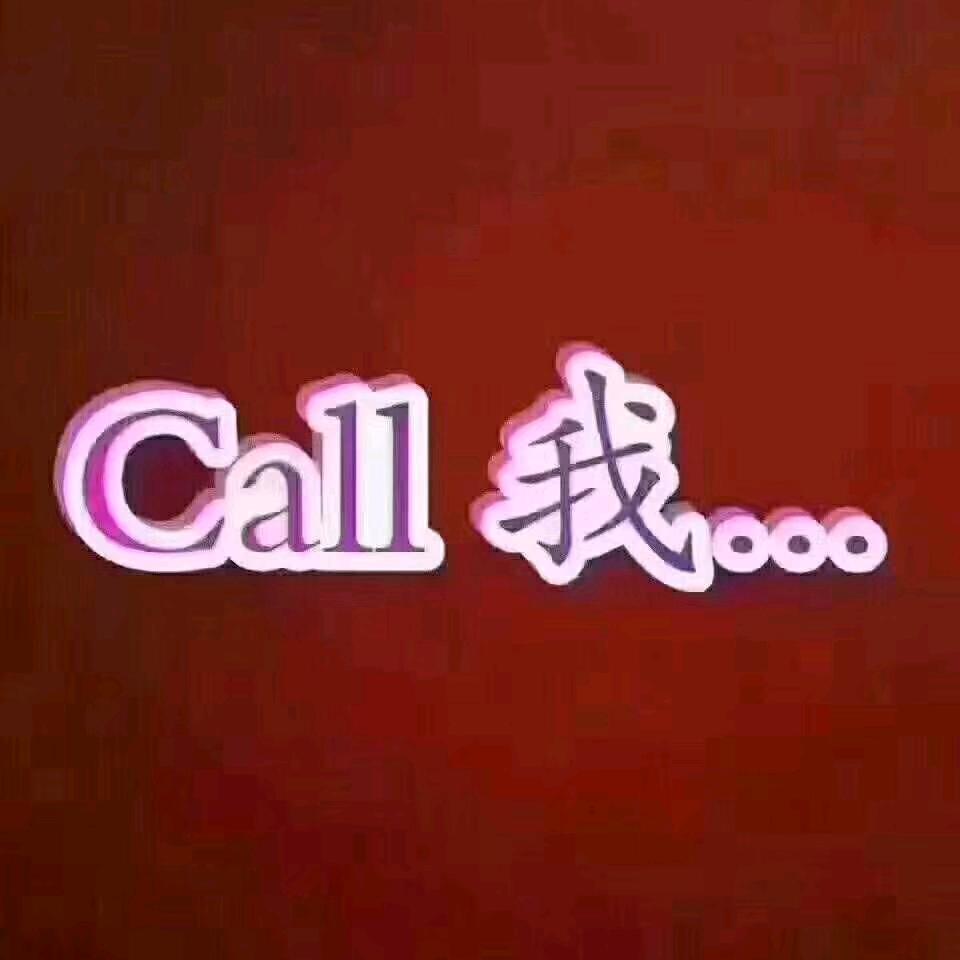 笙生