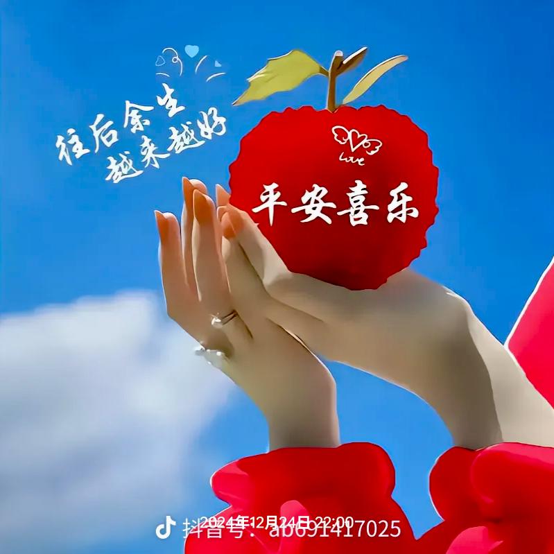 喜欢开心