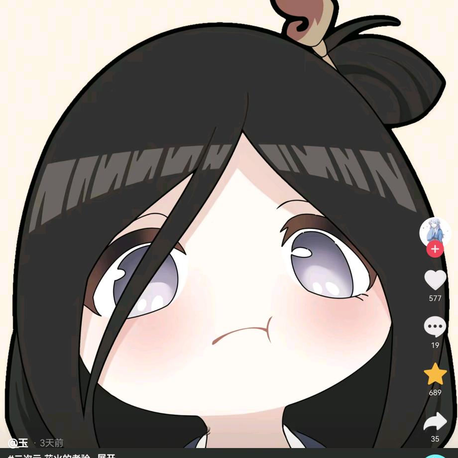 不知道名字的人。