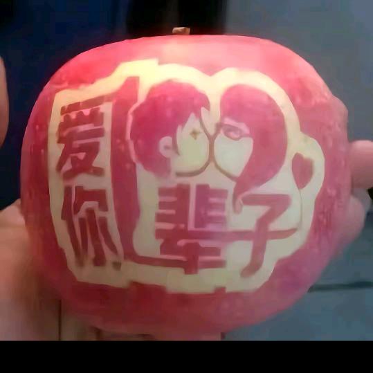 💞余生꧔ꦿ᭄有你꧔ꦿ᭄💞