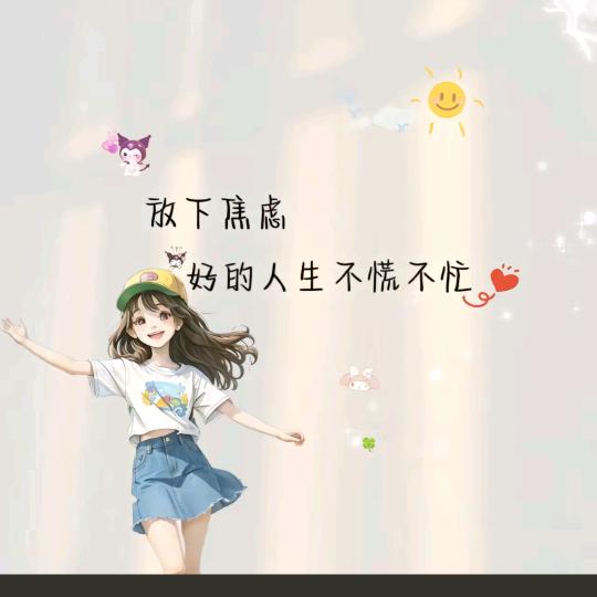 辉睿妈咪（记录生活）