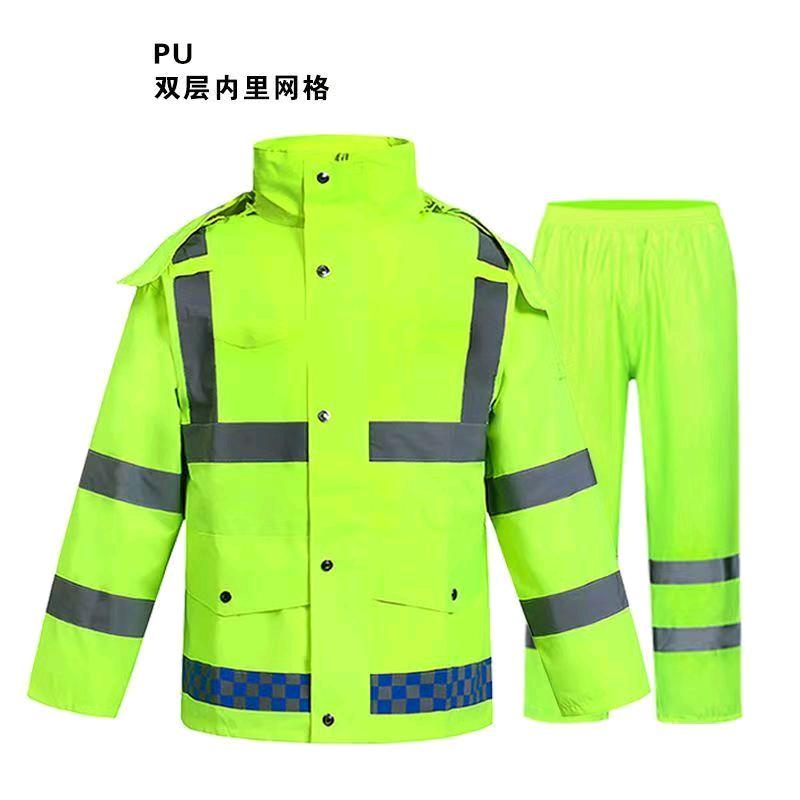 虞城雨洋雨衣服装优品店