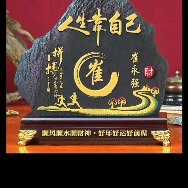难得糊涂