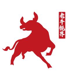 老牛视界