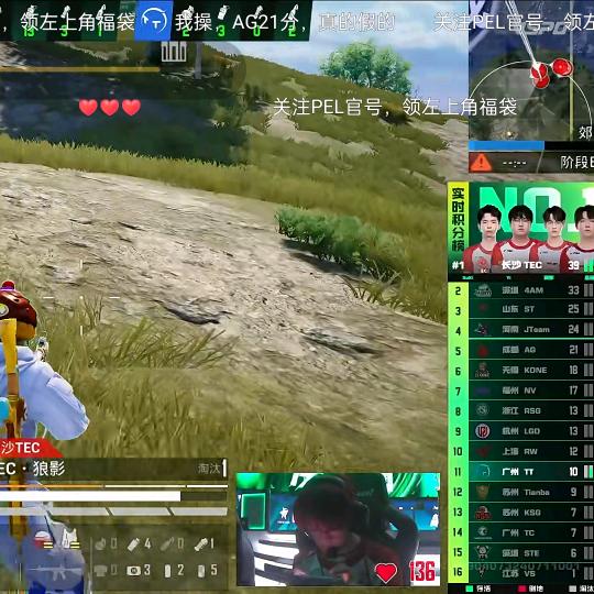 阿姆斯特积弊你